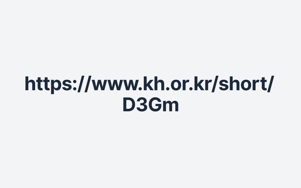 https://www.kh.or.kr/short/D3Gm
